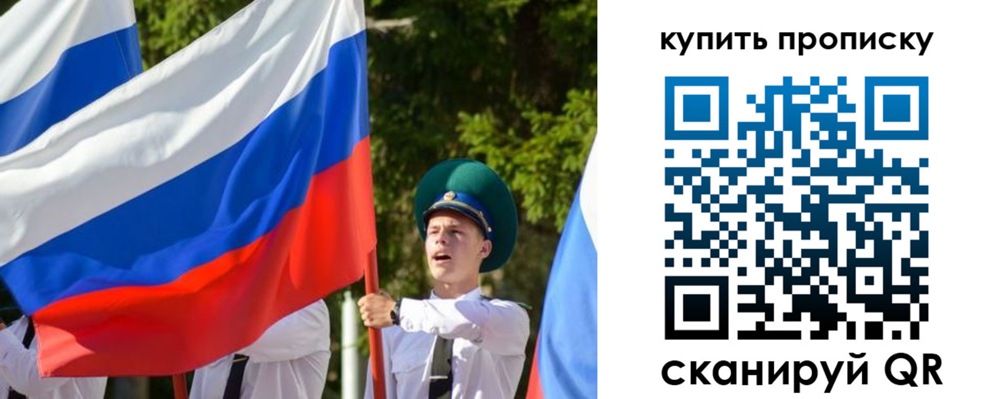 найти адрес прописки в Владивостоке