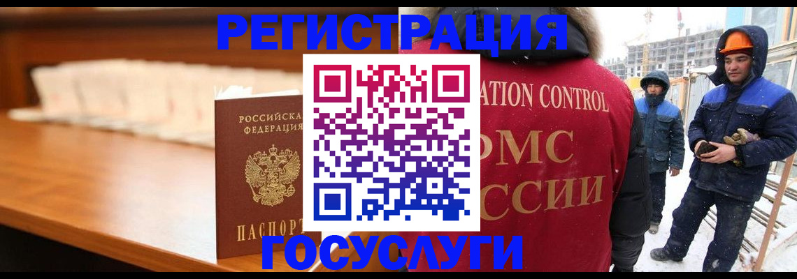 временная регистрация гарантия в Владивостоке